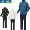 ◆◆ <ヨネックス> YONEX ニットウォームアップシャツ&ニットウォームアップパンツ レディース 上下セット バドミントン テニス ソフトテニス 57087...