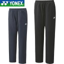 ◆◆メール便発送 <ヨネックス> YONEX ニットウォームアップパンツ(フィットスタイル) ユニセックス バドミントン テニス ソフトテニス 60178