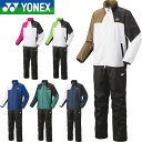◆◆ <ヨネックス> YONEX 裏地付ウィンドウォーマーシャツ&パンツ ユニセックス 上下セット バドミントン テニス ソフトテニス 70095-80095(4)