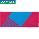 ◆◆ <ヨネックス> YONEX フェイスタオル AC1084 (122)