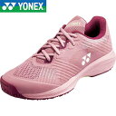 ◆◆ <ヨネックス> YONEX パワークッションソニケージウィメンAC SHTSCLA (486) テニスオールコート用シューズ