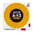 ◆◆●メール便発送 【ヤサカ】 Yasaka A-1.2 B-15 (23:アカ) 卓球 ラバー 一枚ラバー B15(4)
