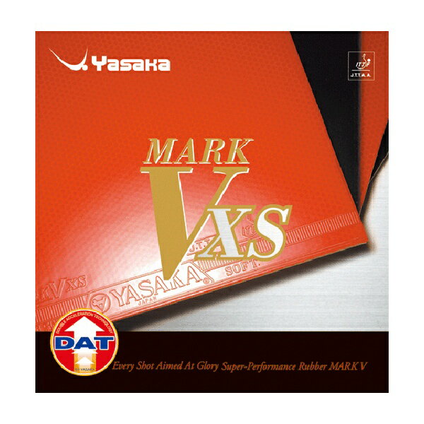◆◆●メール便発送 【ヤサカ】 Yasaka マークV－XS B-70 （90：クロ） 卓球 ラバー 裏ソフト B70