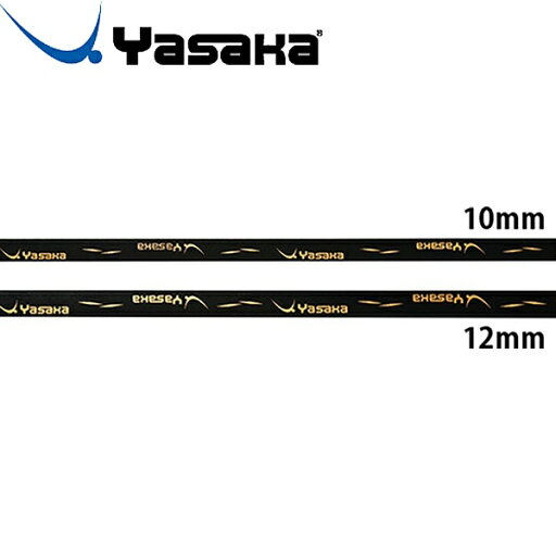 ◆◆ <ヤサカ> Yasaka クッションガードテープII (12個セット) Z207 (90)ブラック×ゴールド 卓球 ◆◆ <ヤサカ> Yasaka クッションガードテープII (12個セット) Z207 (90)ブラック×ゴールド 卓球