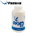 ◆◆ <ヤサカ> Yasaka ノリスケサン 1000 Z106