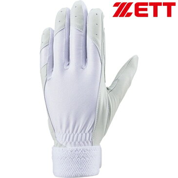◆◆○送料無料 メール便発送 <ゼット> 高校生対応守備用グラブ(片手用) BG263HS (1100:ホワイト) 野球 守備用手袋 BG263HS-1100