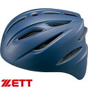 ◆◆○ <ゼット> 硬式捕手用ヘルメット BHL401 (2900:ネイビー) 野球 防具 キャッチャー用品 BHL401-2900