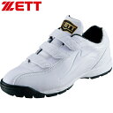 ◆◆○ <ゼット> トレーニングシューズ ラフィエットDX2 DPラスト(3E相応) BSR8206 (1111:ホワイト/ホワイト) 野球 ソフトボール BS...