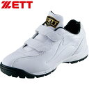 ◆◆○ <ゼット> ジュニア 少年用トレーニングシューズ ランゲットDX2 DPラスト(3E相応) BSR8206J (1111:ホワイト/ホワイト) 野球 B...