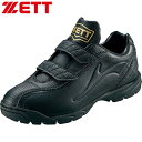 ◆◆○ <ゼット> ジュニア 少年用トレーニングシューズ ランゲットDX2 DPラスト(3E相応) BSR8206J (1919:ブラック/ブラック) 野球 B...