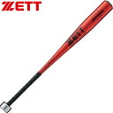 ◆◆○ <ゼット> 硬式金属製トレーニングバット (84cm/1750g平均) BTT10084 (6400:レッド) 野球 BTT10084-6400