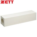 ◆◆○ <ゼット> 一般用ピッチャープレート(152mm角) 四面使用可能 ZBV99 野球 ソフトボール 器具・備品 ベース ZBV99(4)