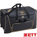 ◆◆○ <ゼット> 野球・ソフトボール PROSTATUS (プロステイタス) ヘルメット兼キャッチャー防具ケース (1900:ブラック) BAP117-190...
