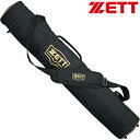 ◆◆○ <ゼット> 【野球・ソフトボール用】 バットケース 5〜6本入 (1900:ブラック) BC775-1900