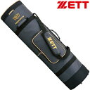◆◆○ <ゼット> 野球・ソフトボール用 PROSTATUS(プロステイタス) バットケース 8〜10本入 (3000:ダークネイビー) BCP707-3000