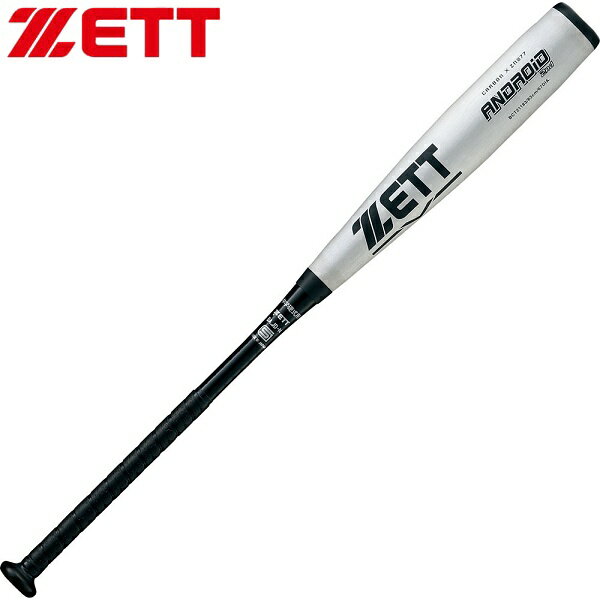  㥼åȡ  عżFRPХå  ANDROID 2nd 84cm770gʿ Ķߥ (1300...