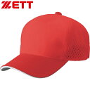 ◆◆○定形外発送 <ゼット> アメリカンバックメッシュベースボールキャップ (6400:レッド) BH167-6400