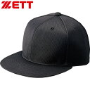 ◆◆○定形外発送 <ゼット> ベースボールキャップ 六方平ツバキャップ (1900:ブラック) BH181T-1900