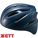 ◆◆○ <ゼット> 硬式野球用 捕手用ヘルメット BHL-400 (2900:ネイビー) BHL400-2900