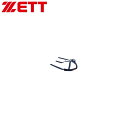 ◆◆○メール便発送 <ゼット> キャッチャー用防具付属品 マスク バンド 硬式用 (2900:ネイビー) BLMB28-2900