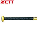 ◆◆○メール便発送 <ゼット> ノンスリップポリウレタン製テープ BTX1280 (1900:ブラック) BTX1280-1900