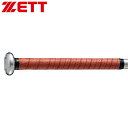 ◆◆○メール便発送 <ゼット> ノンスリップポリウレタン製テープ BTX1280 (3700:ブラウン) BTX1280-3700