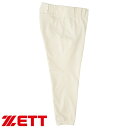 ◆◆○ <ゼット> プロステイタス ユニフォームパンツ 試合専用 BU508 (3100:アイボリー) BU508-3100