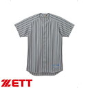 ◆◆○<ゼット> ユニフォーム用ストライプメッシュシャツ (1329:シルバー/ネイビー) BU521-1329