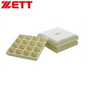 ◆◆○ <ゼット> ハイスピリットベース ZBV7B