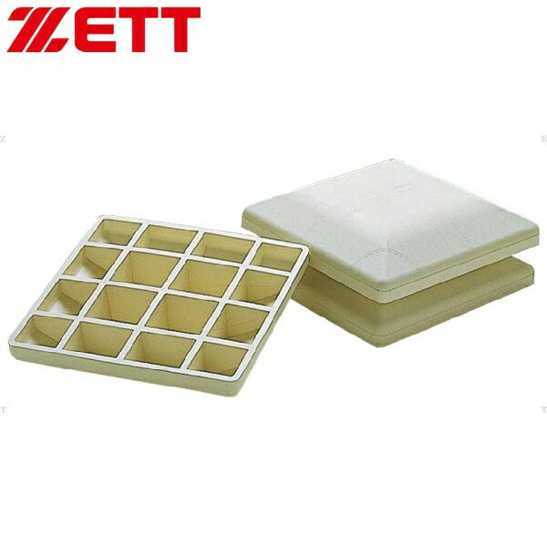 ◆◆○ ＜ゼット＞ ハイスピリット少年用 硬式・軟式用 ZBV8B