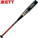 ◆◆○ <ゼット> ZETT 野球 中学硬式金属製バット BIGBANGSHOT 2nd (1900:ブラック) BAT20283-1900