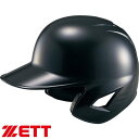 ◆◆○ ＜ゼット＞ ZETT 野球 硬式用 打者用 ヘルメット プロステイタス (1900：ブラック) BHL180-1900