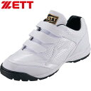 ◆◆○ <ゼット> ZETT 野球 トレーニングシューズ ラフィエット SP (1111:ホワイト/ホワイト) BSR8875-1111