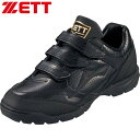 ◆◆○ <ゼット> ZETT 野球 トレーニングシューズ ラフィエット SP (1919:ブラック/ブラック) BSR8875-1919