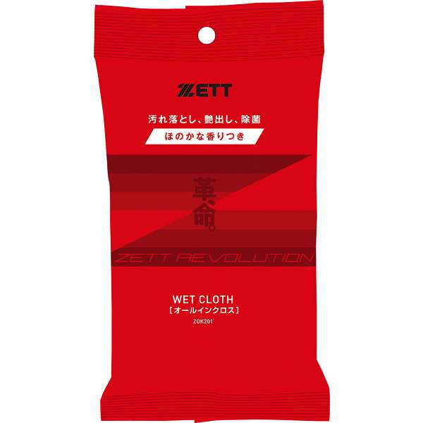 ◆◆○メール便発送 ＜ゼット＞ ZETT 革、命。オールインウェットクロス ZOK201