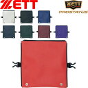 ◆◆○メール便発送 <ゼット> ZETT プロステイタス フロントパーツ(BAP4021用) バッグアクセサリー 野球 BAPF21