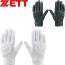 ◆◆○メール便発送 <ゼット> ZETT メンズ インパクトゼットWベルト バッティング手袋 一般用 両手用 高校生対応 野球 BG419HS