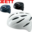 ◆◆○ <ゼット> ZETT 硬式捕手用ヘルメット 野球 BHL400