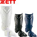 ◆◆○ <ゼット> ZETT 打者用レッグガード 右打者用 プロテクター 防具 野球 BLL2095L(4)