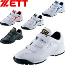 ◆◆○ <ゼット> ZETT メンズ ラフィエットDX2 トレーニングシューズ 野球 BSR8206