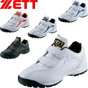 ◆◆○ <ゼット> ZETT ジュニア ランゲットDX2 トレーニングシューズ 野球 BSR8206J