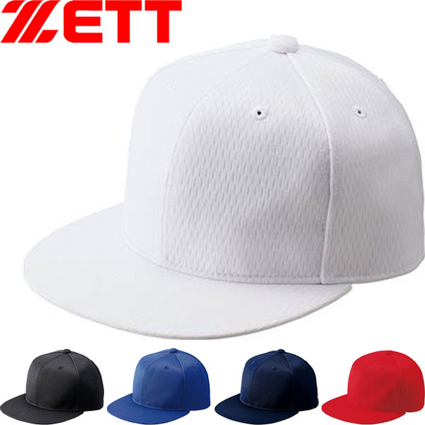 ◆◆○定形外発送 ＜ゼット＞ ZETT タフデイズ 六方平ツバベースボールキャップ(53cm～62cmまで対応) 帽子 野球 BH181T
