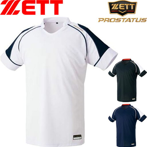 ◆◆○メール便発送 <ゼット> ZETT メンズ プロステイタス ベースボールシャツ 野球 BOT811 ◆◆○メール便発送 <ゼット> ZETT メンズ プロステイタス ベースボールシャツ 野球 BOT811