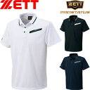 ◆◆○メール便発送 <ゼット> ZETT メンズ プロステイタス ポロシャツ 野球 BOT82