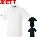 ◆◆○メール便発送 <ゼット> ZETT メンズ ボタンダウンポロシャツ 野球 BOT83