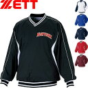 ◆◆○ <ゼット> ZETT メンズ 長袖Vネックジャンパー ウィンドブレーカー 高校野球ルール対応品 野球 BOV300