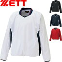 ◆◆○メール便発送 <ゼット> ZETT メンズ 長袖Vネックジャンパー ウィンドブレーカー 高校野球ルール対応品 野球 BOV331