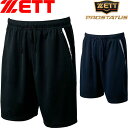◆◆○メール便発送 <ゼット> ZETT メンズ プロステイタス ハーフパンツ 野球 BP815