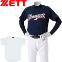 ◆◆○ <ゼット> ZETT メンズ タフデイズユニフォームシャツ(プルオーバースタイル) 野球 BU1073T