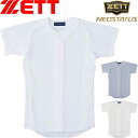 ◆◆○ <ゼット> ZETT メンズ ネオステイタス ユニフォームシャツ(フルオープンスタイル) 練習用 野球 BU525(4)